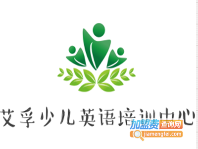 艾孚少儿英语培训中心