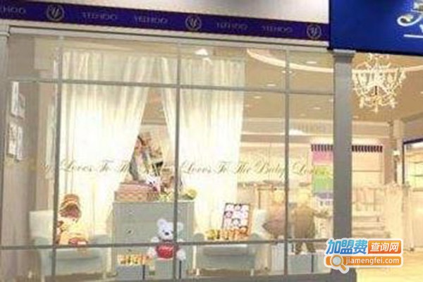 思多嘉儿母婴店