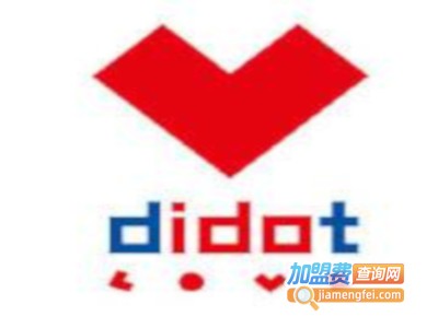 迪渡内衣加盟费