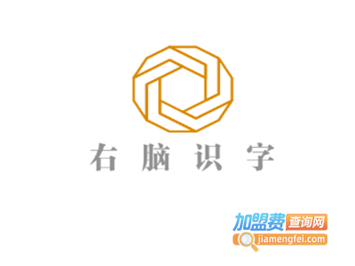 右脑识字加盟费