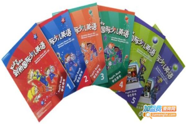 燕都剑桥英语学校加盟费