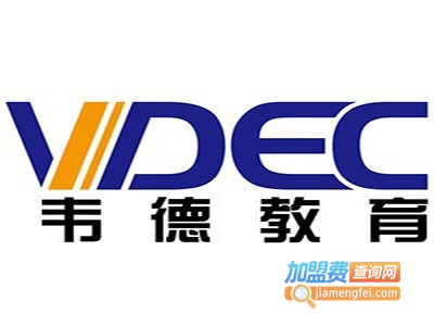 韦德教育加盟费