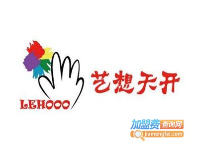 艺想天开美术加盟费