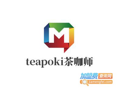 teapoki茶咖师加盟费