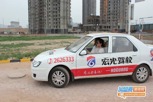 宏光驾校加盟