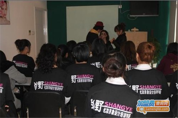 尚野化妆学校加盟费