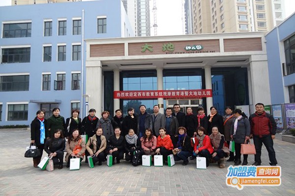 大地幼儿园教育加盟门店