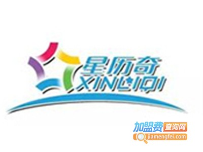 星历奇生存教育加盟费