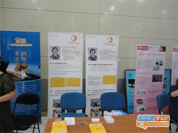 悦迪亲子胎教加盟门店