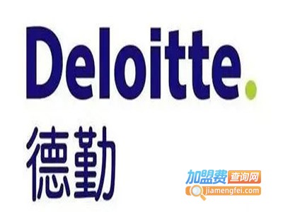 德勤会计加盟费