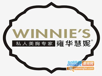 雍华慧妮美容加盟费