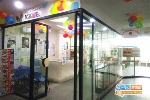 梵谷少儿美术加盟费