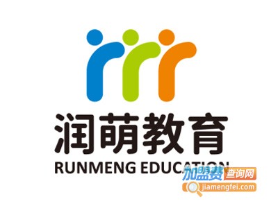 润萌教育加盟费