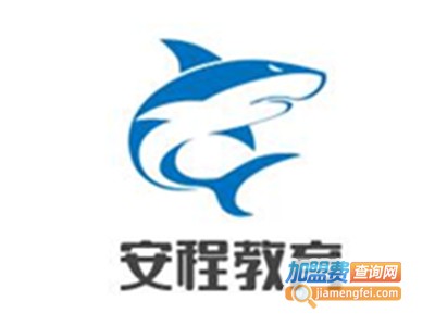 安程教育加盟费