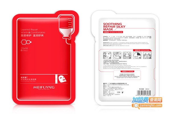 玉鑫化妆品加盟费