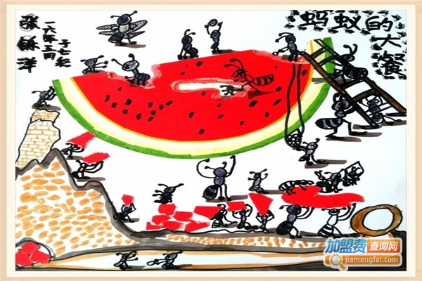 彩色蚂蚁美术教育加盟费