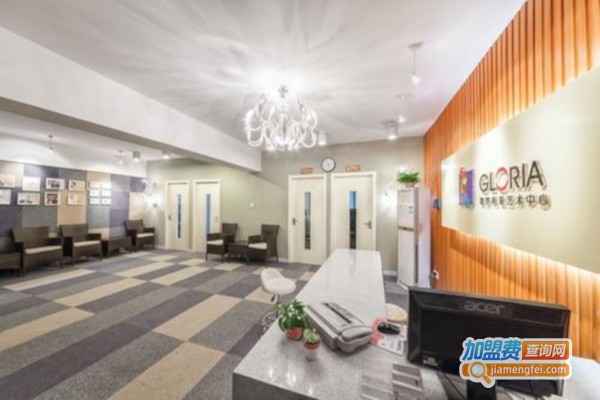 歌罗利亚艺术中心加盟