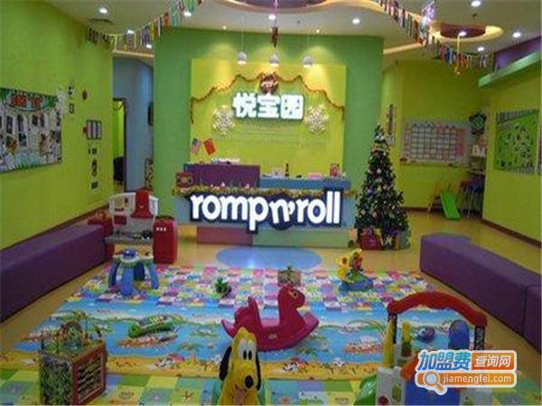 美国悦宝园早教中心加盟门店