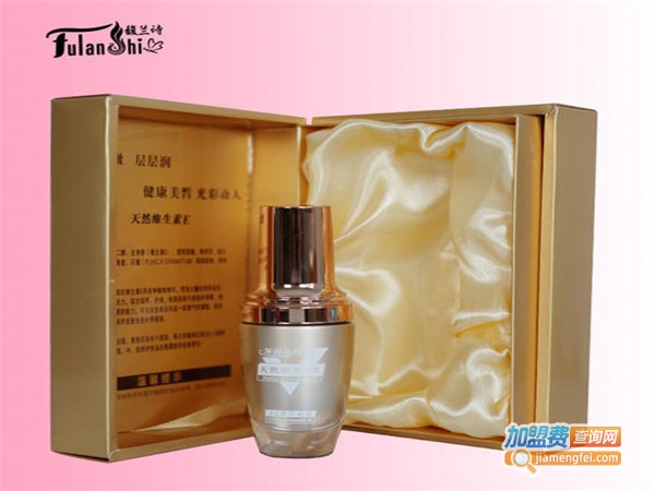 馥兰诗化妆品加盟门店