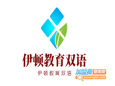 伊顿教育双语