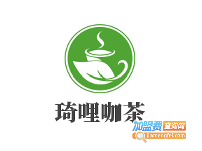 琦哩咖茶加盟费