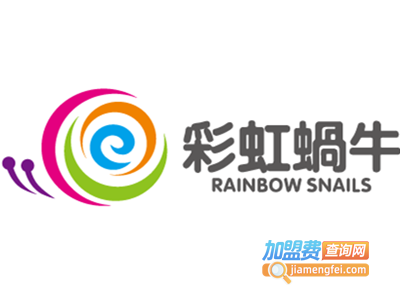 彩虹蜗牛国际托育早教加盟费