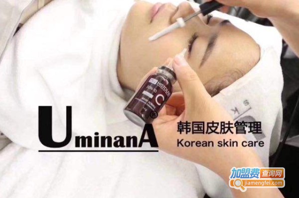 uminana皮肤管理加盟费