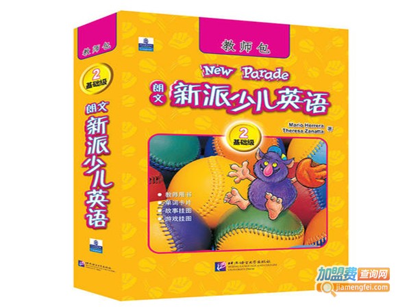 新派少儿英语加盟门店