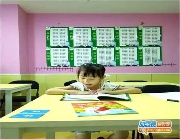 千字文定桩识字加盟费