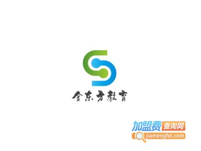 金东方教育加盟费