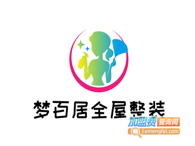 梦百居全屋整装加盟费