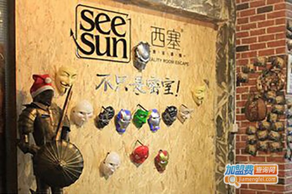 【西塞密室逃脱加盟】加盟西塞密室逃脱利润丰厚赚大钱！