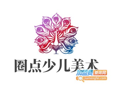 圈点少儿美术加盟费