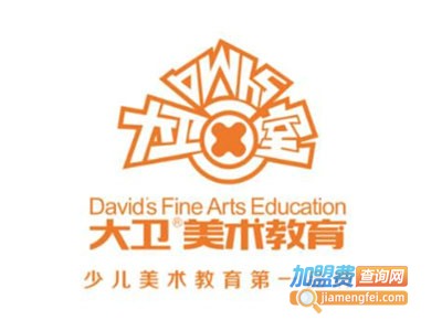 大卫少儿美术培训