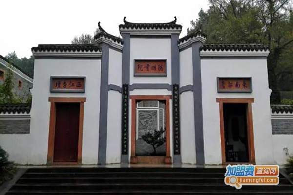 莲花书院加盟费