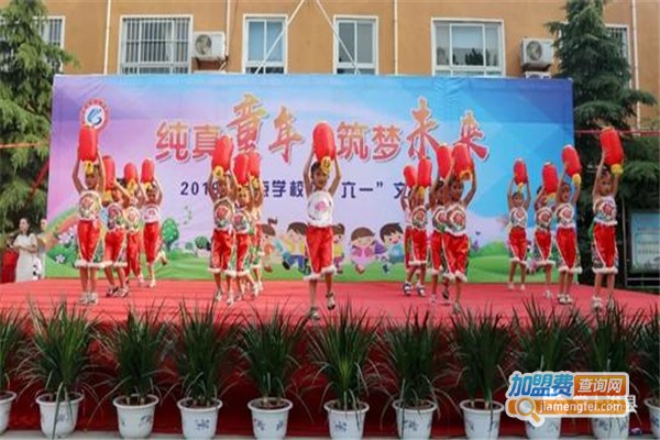 启点幼儿园加盟费