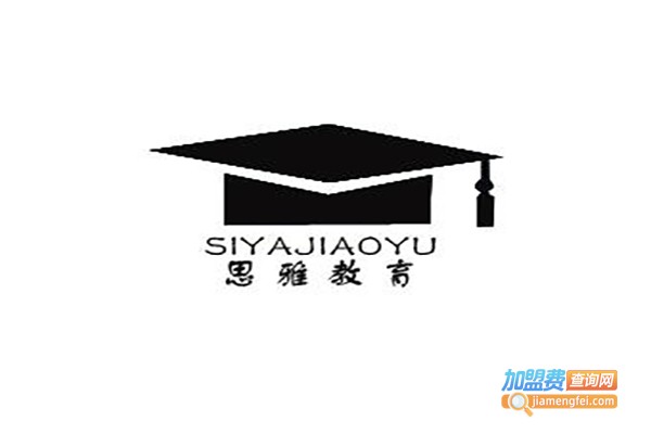 乐思雅教育加盟费