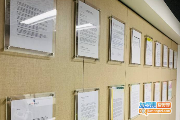 启航留学加盟费