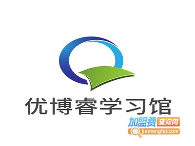 优博睿学习·成长馆加盟费