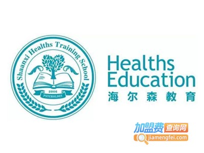 海尔森教育加盟费