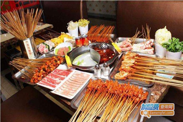 小花蓉火锅串串