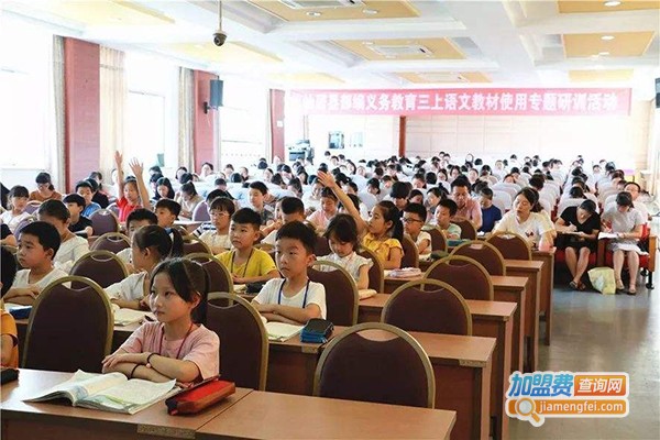 长青藤语文加盟费