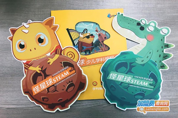 探奇星球少儿教育加盟费