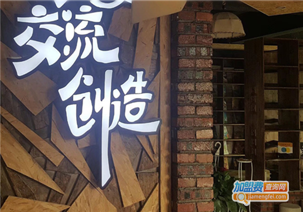 恒雕艺术中心加盟费