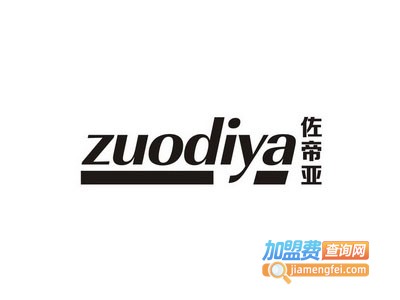 佐帝亚轻钢别墅加盟费