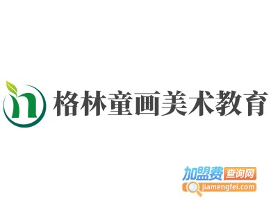 格林童画美术教育加盟费