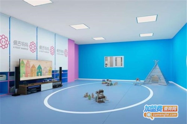 佩吉妈妈婴幼中心加盟费