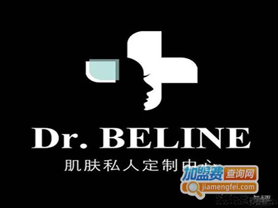 dr.beline肌肤私人定制中心