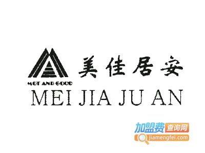 美佳居安轻钢别墅加盟费