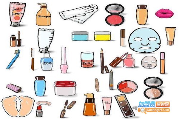 进口品牌化妆品加盟费